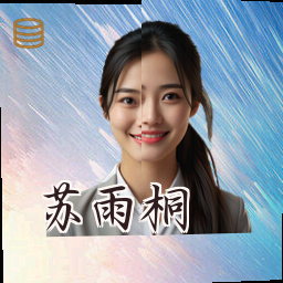 苏雨桐